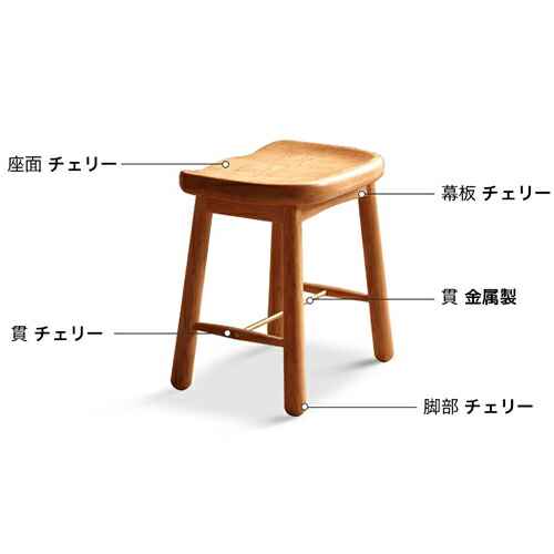 楽天市場】スツール 幅40cm 無垢材 オーク材 チェリー材 頑丈