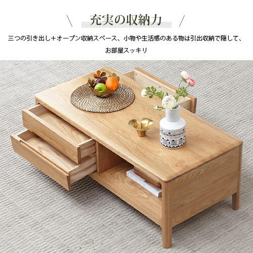 12/13までの出品！木製センターテーブル 引き出し2つ付き 12/13までの