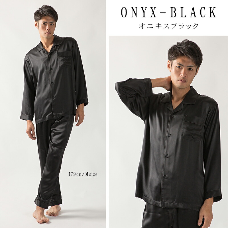 楽天市場】＼今ならクーポンで2000円オフ！／【送料無料】パジャマ