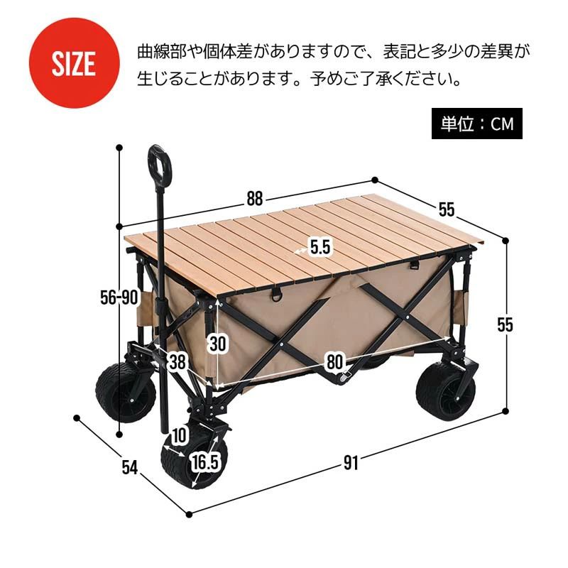 アウトドア用品 キャリーワゴン テーブル付」の人気商品一覧 | 安い