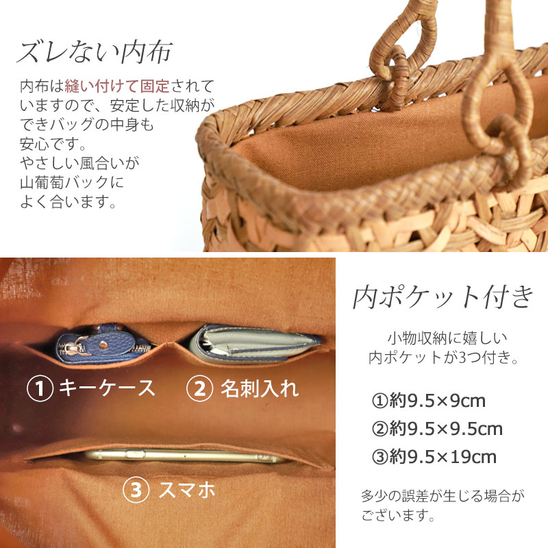 楽天市場】＼半額／【50％OFF】【クーポンで300円OFF】 山葡萄 かご