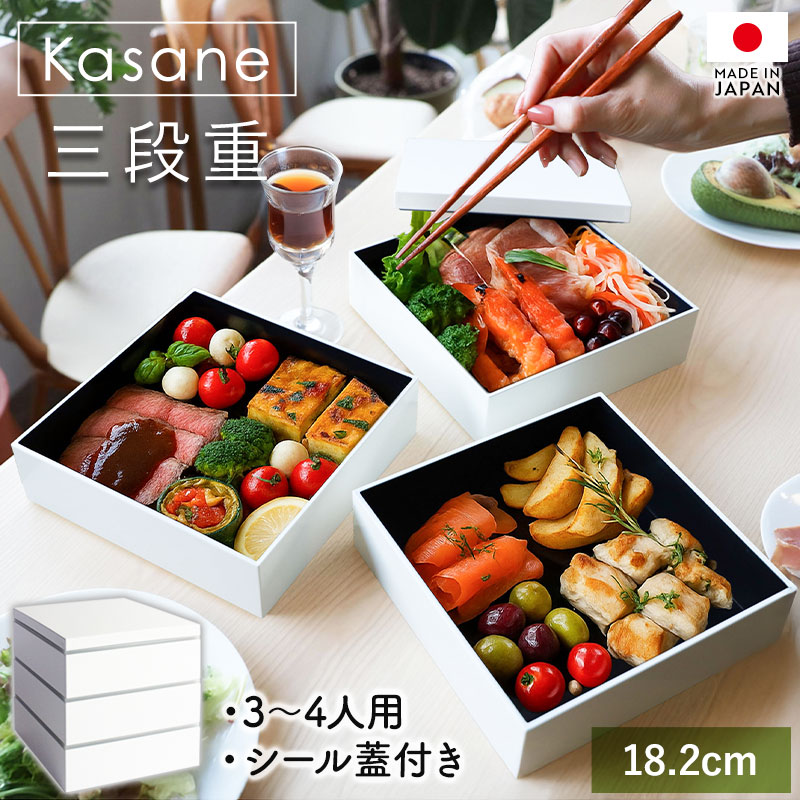 楽天市場】【10％OFF】【最大300円クーポン有】 重箱 三段 6寸 18.2cm