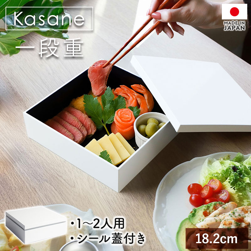 楽天市場】【10％OFF】【20%クーポン 5日20時開始】 重箱 一段 6寸