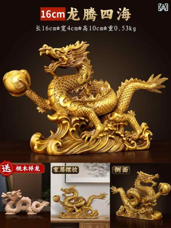 工芸品 民芸品 龍」の人気商品一覧 | 安い商品を通販サイトから探す