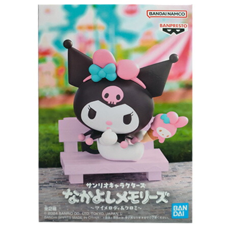 楽天市場】送料無料 サンリオキャラクターズ なかよしメモリーズ マイ