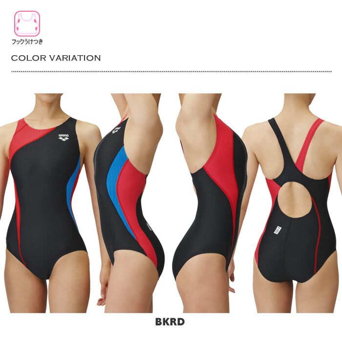 楽天市場】FINA承認 レディース 競泳水着 arena アリーナ FAR-3554W