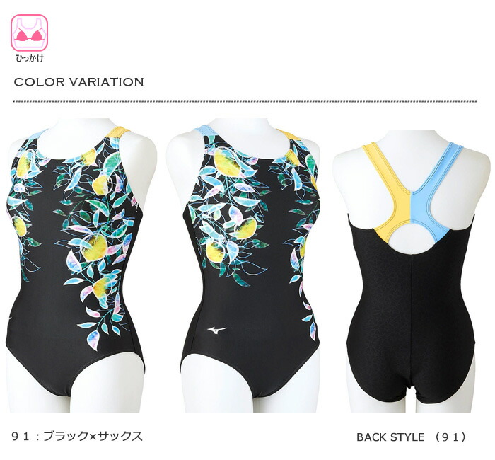 楽天市場】レディース レーシングフィットネス水着 ワンピース mizuno