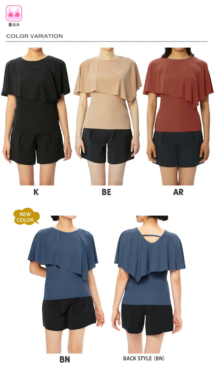 楽天市場】レディース フィットネス水着 セパレート 女性 speedo