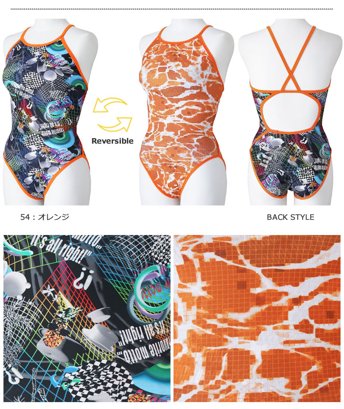 楽天市場】レディース 競泳練習用水着 mizuno ミズノ N2MAC269 : 水着屋