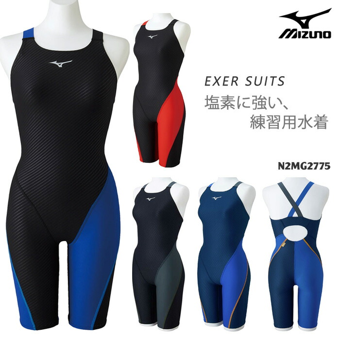楽天市場】レディース 競泳練習用水着 mizuno ミズノ 2025年/秋冬NEW