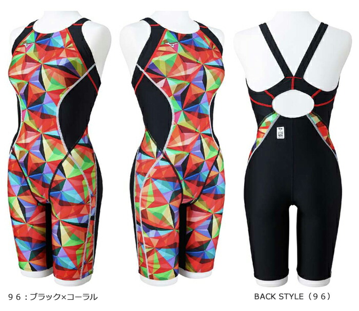 楽天市場】FINA承認 レディース 競泳水着 mizuno ミズノ N2MGB748 : 水着屋