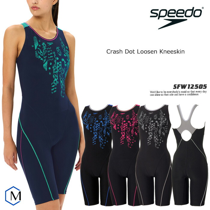 楽天市場】レディース フィットネス水着 オールインワン speedo