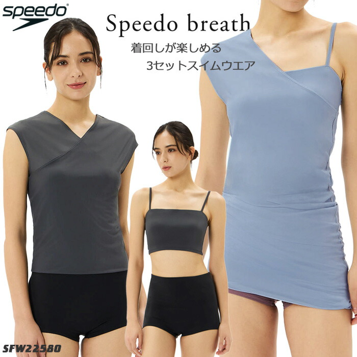 楽天市場】レディース フィットネス水着 セパレート・3点セット 女性