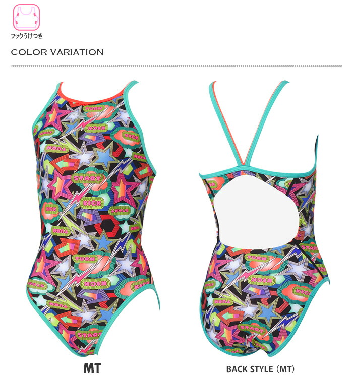 楽天市場】レディース 競泳練習用水着 speedo スピード STW02556 : 水着屋