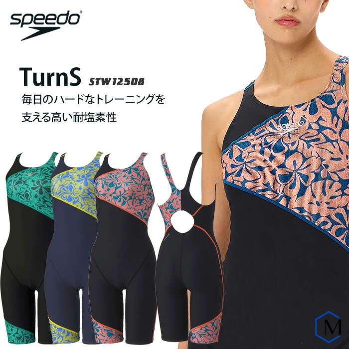 楽天市場】レディース 競泳練習用水着 speedo スピード STW12508 : 水着屋