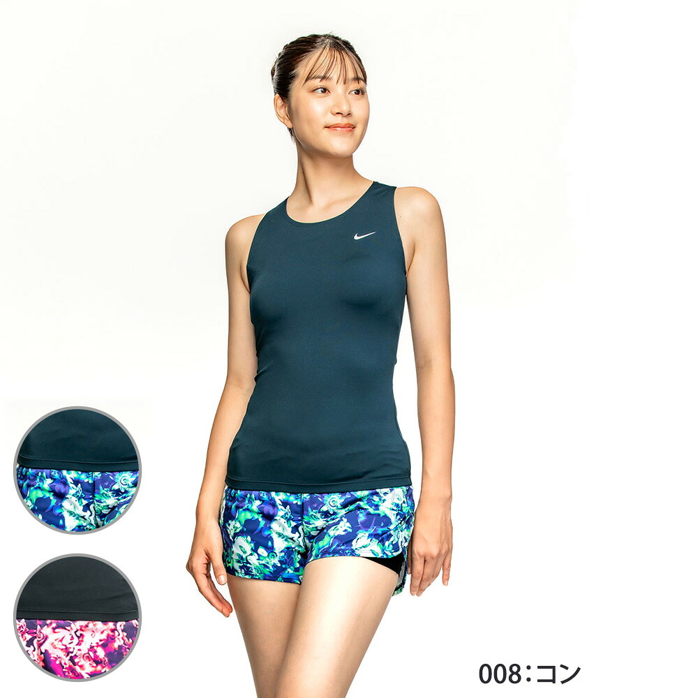 楽天市場】レディース フィットネス水着 セパレート 女性 NIKE ナイキ