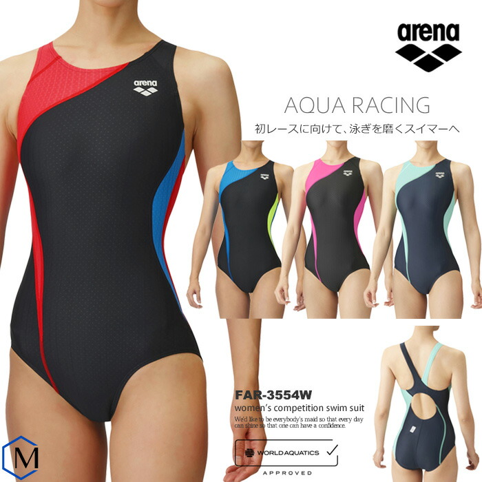 楽天市場】FINA承認 レディース 競泳水着 arena アリーナ FAR-3554W