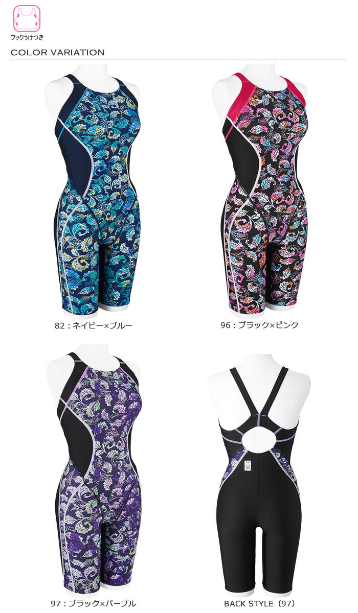 楽天市場】FINA承認 レディース 競泳水着 mizuno ミズノ N2MGB248 : 水着屋