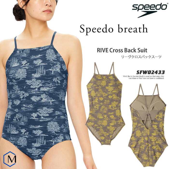 楽天市場】レディース フィットネス水着 ワンピース 女性 speedo