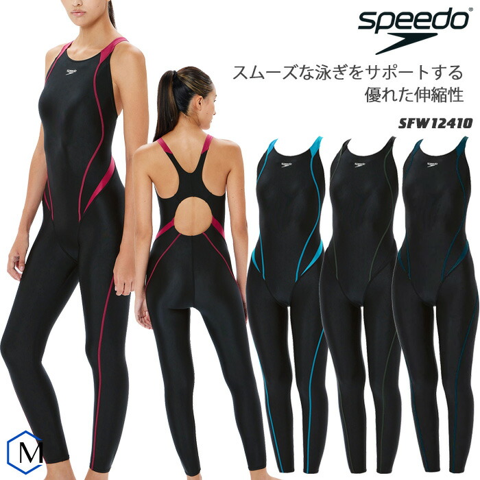 楽天市場】レディース フィットネス水着 オールインワン speedo