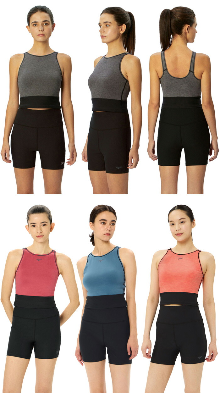 楽天市場】レディース フィットネス水着 セパレート 女性 speedo