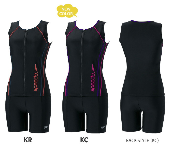 楽天市場】レディース フィットネス水着 セパレート／フルジップ 女性