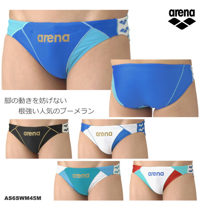 楽天市場】メンズ 競泳練習用水着 ブーメラン arena アリーナ 2026年