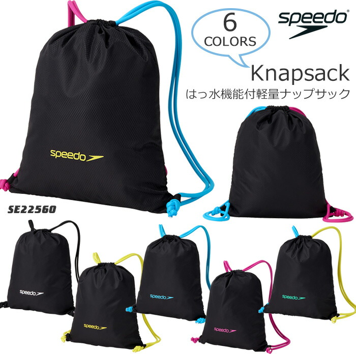 楽天市場】【バッグ・ナップザック】 ナップサック speedo スピード