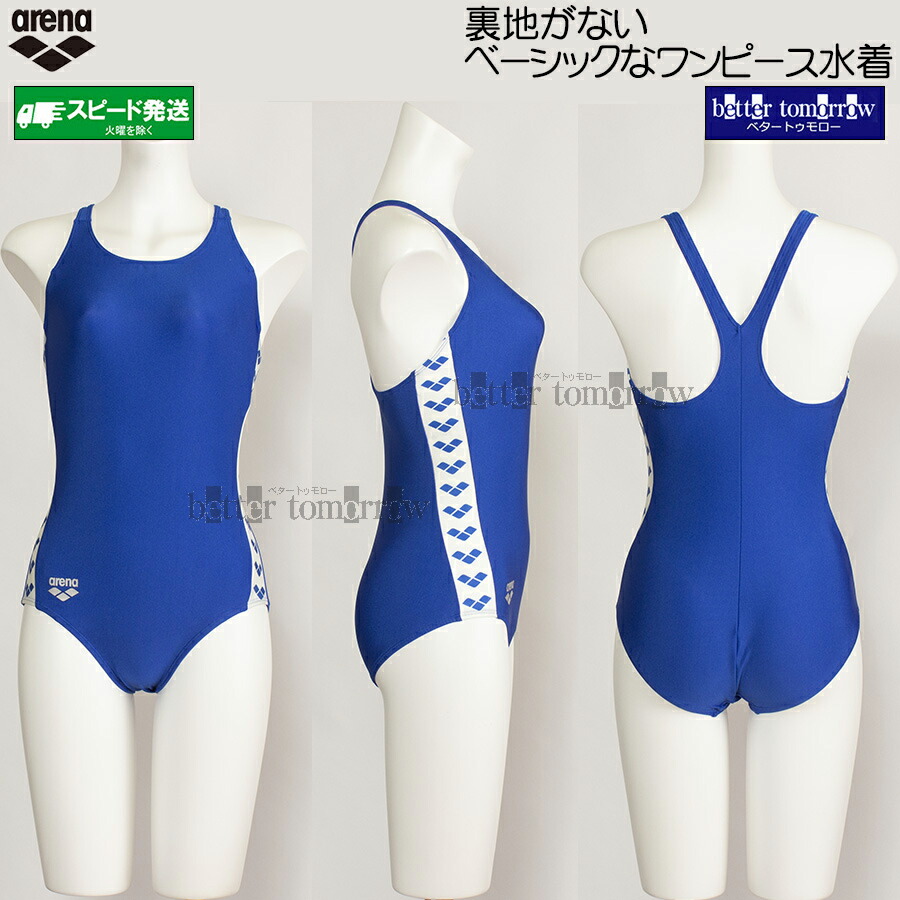 楽天市場】アリーナ（水泳｜スポーツ・アウトドア）の通販