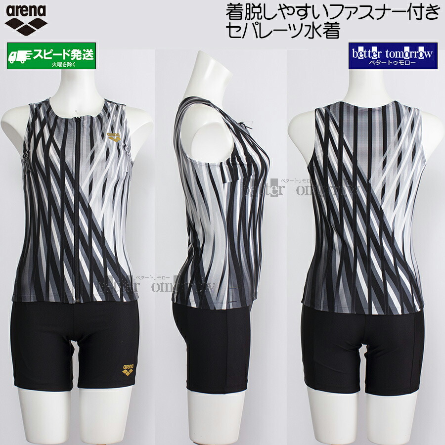 楽天市場】アリーナ 水着 レディース xoサイズの通販