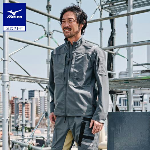 楽天市場】ミズノ公式 ワークウエア 作業着 作業服 長袖 ストレッチ撥