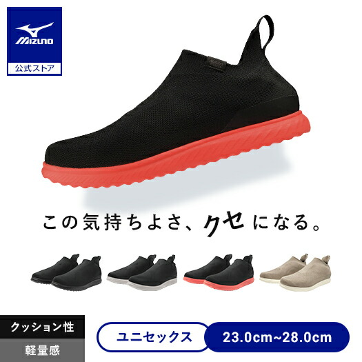 楽天市場】ミズノ公式 ザ ミズノ エナジー ウルトラライト