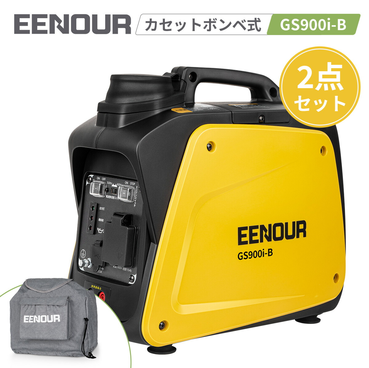 楽天市場】【別のページで購入できる】発電機 カセットガス カセット