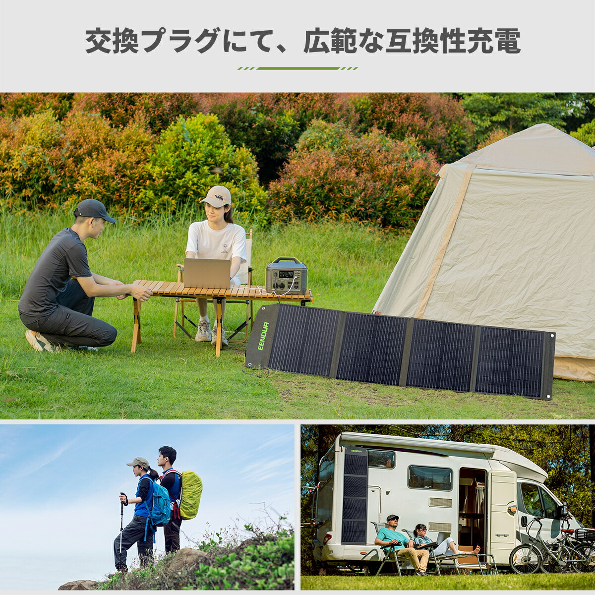 楽天市場】EENOUR ソーラーパネル 120W 折り畳み 充電 バッテリー USB