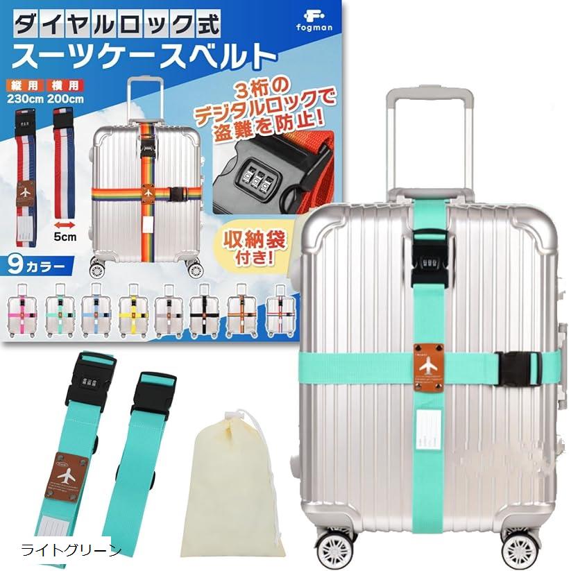 楽天市場】【楽天ランキング1位入賞】スーツケースベルト 鍵付き