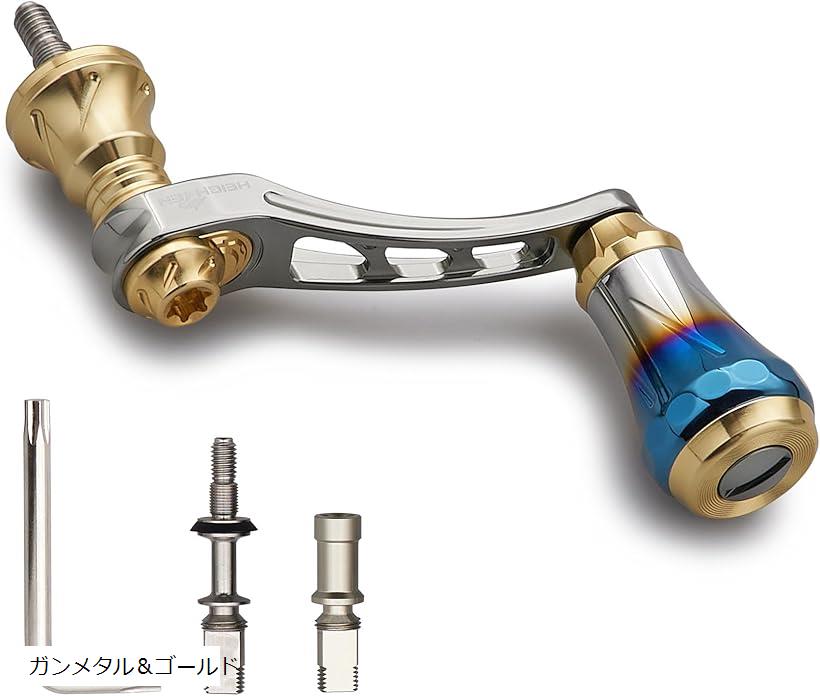 楽天市場】45-50mm可変 リール ハンドル 6.8g 20mm 焼き色アルミ ノブ