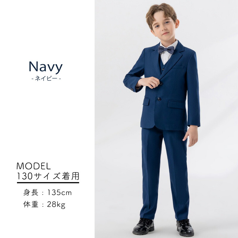 楽天市場】キッズ スーツ 男の子 フォーマル ジュニア 子供服 カラー