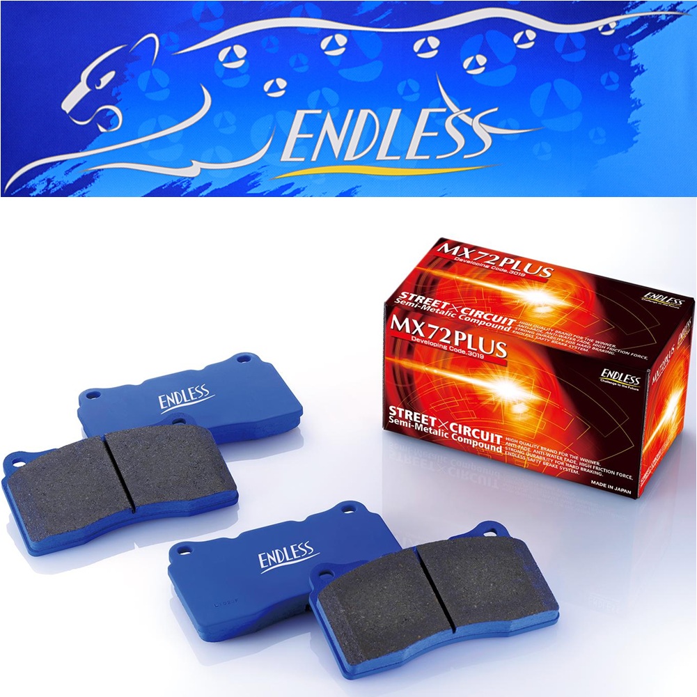 楽天市場】エンドレス mx72 plus r35の通販