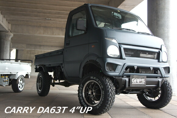 楽天市場】【オーバーテック】リフトアップ フルキット 4インチUP