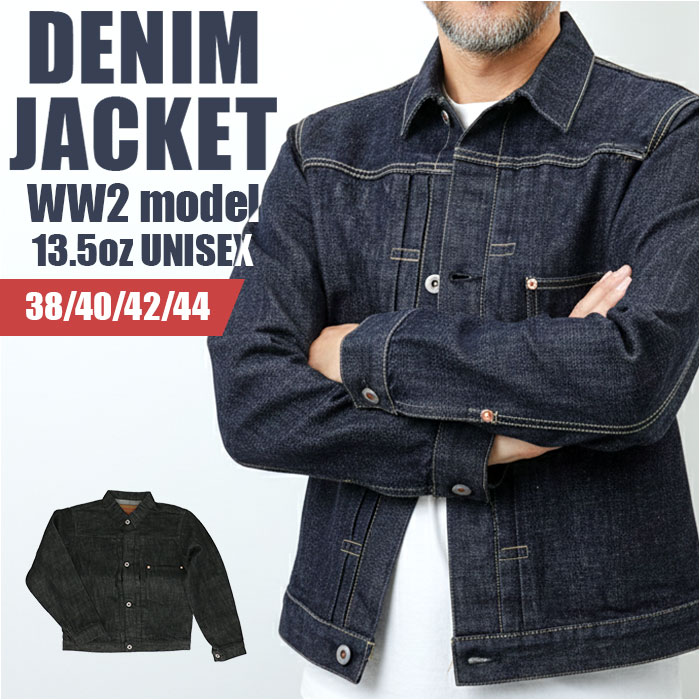 楽天市場】デニムジャケット 大戦モデル 楽天 gジャン Gジャン