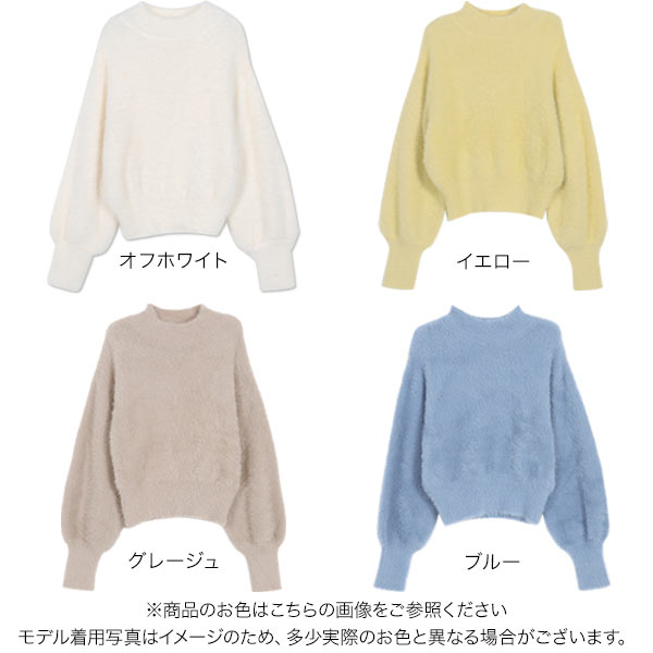 楽天市場】 モックネック フェザーニット レディース ニット セーター