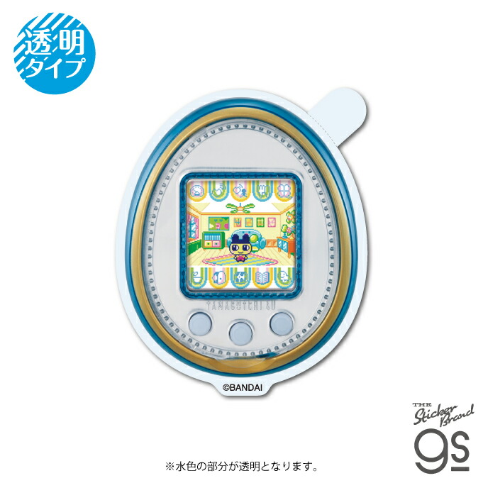 たまごっち 4u」の人気商品一覧 | 安い商品を通販サイトから探す