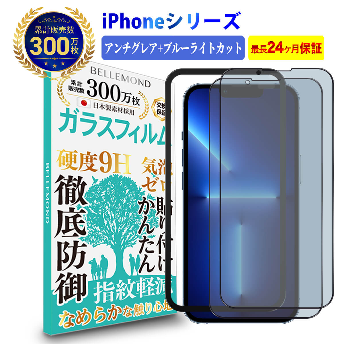 楽天市場】＼4日20時〜【先着500枚限定】全品10%オフクーポン／ iPhone
