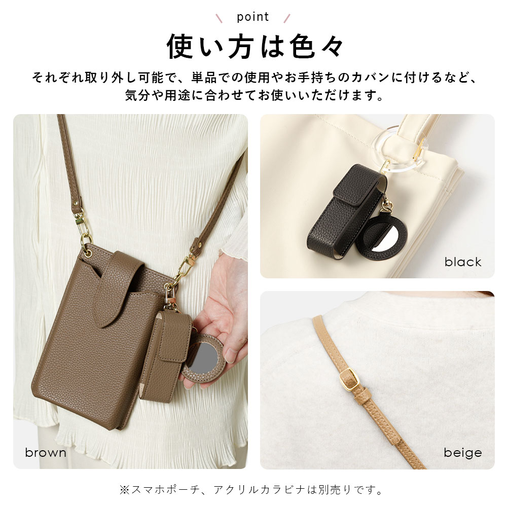 楽天市場】3点セット スマホショルダー リップケース iPhone16 ケース