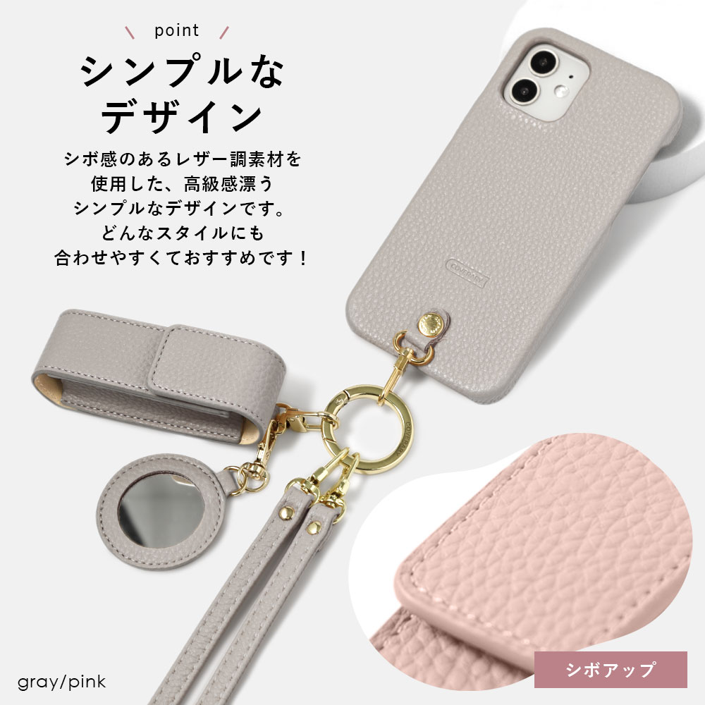 楽天市場】3点セット スマホショルダー リップケース iPhone16 ケース