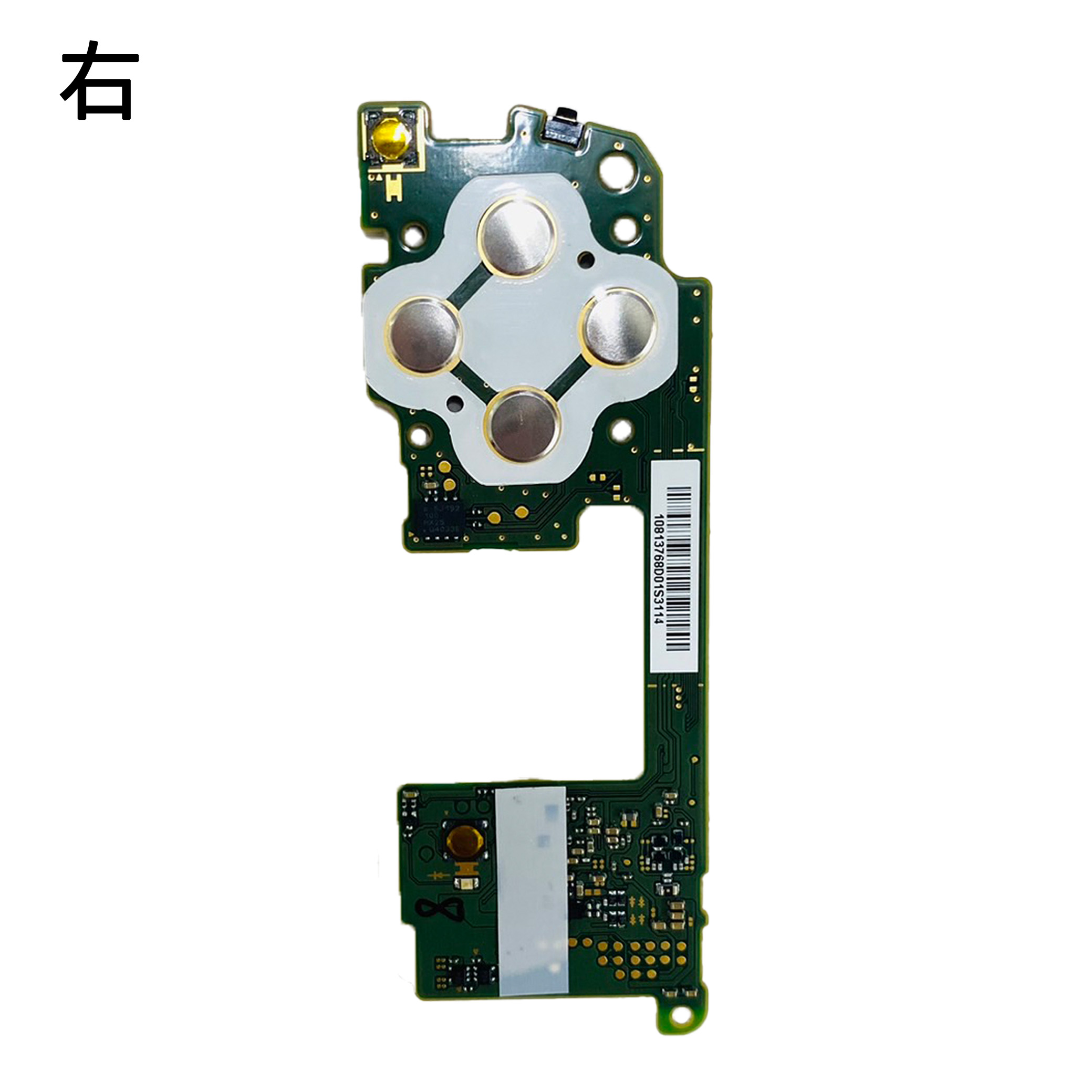 楽天市場】Nintendo Switch Joy-Con（右/左ボタン）修理部品【送料無料