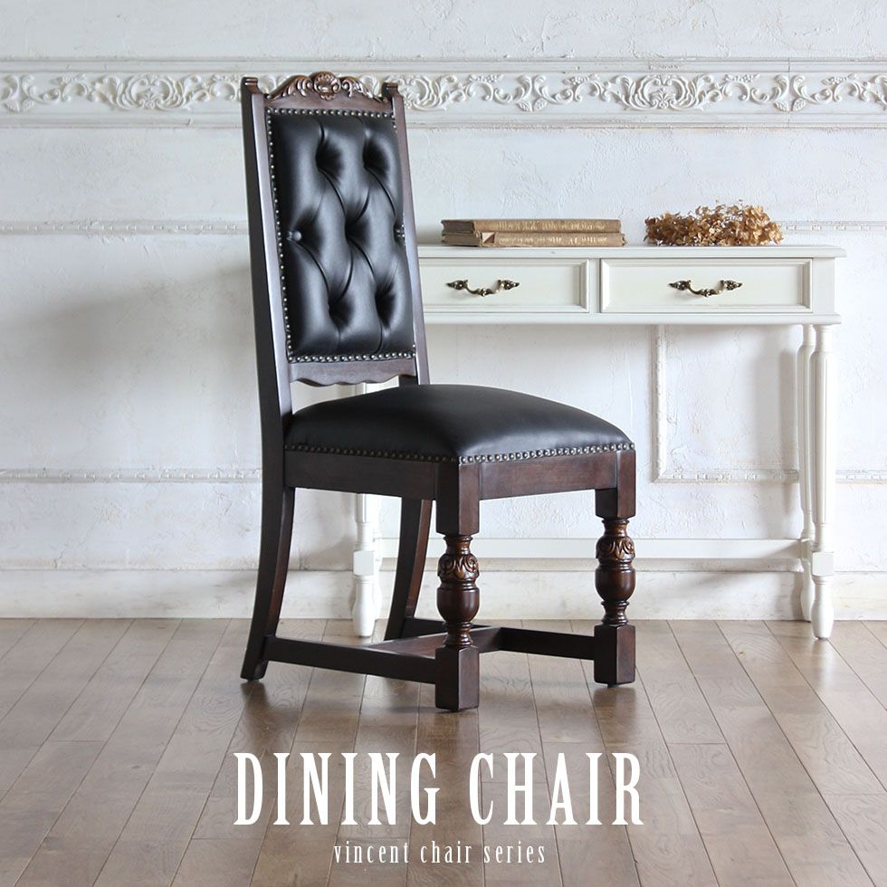 楽天市場】チェア 椅子 ダイナー チェアー アメリカ製 レストラン