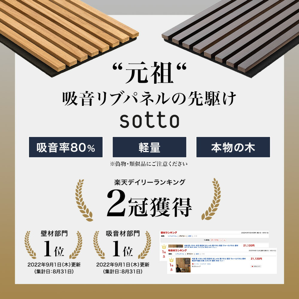 楽天市場】[7日限定！ご新規様15％OFFクーポン配布] 壁 パネル