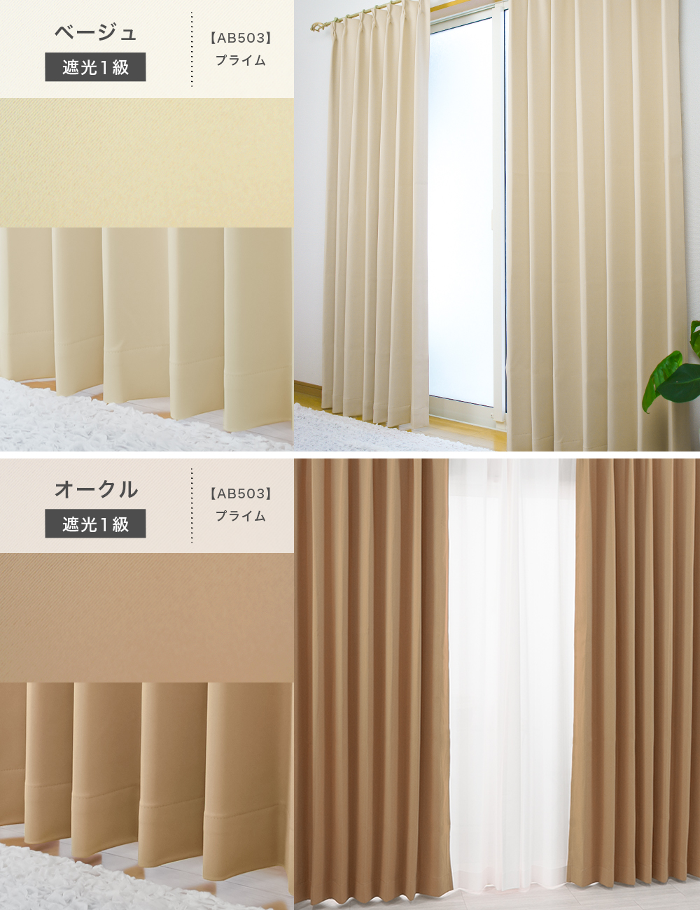 楽天市場】カーテン 4枚セット 遮光1級 ミラーレース 無地 4枚組 2枚組