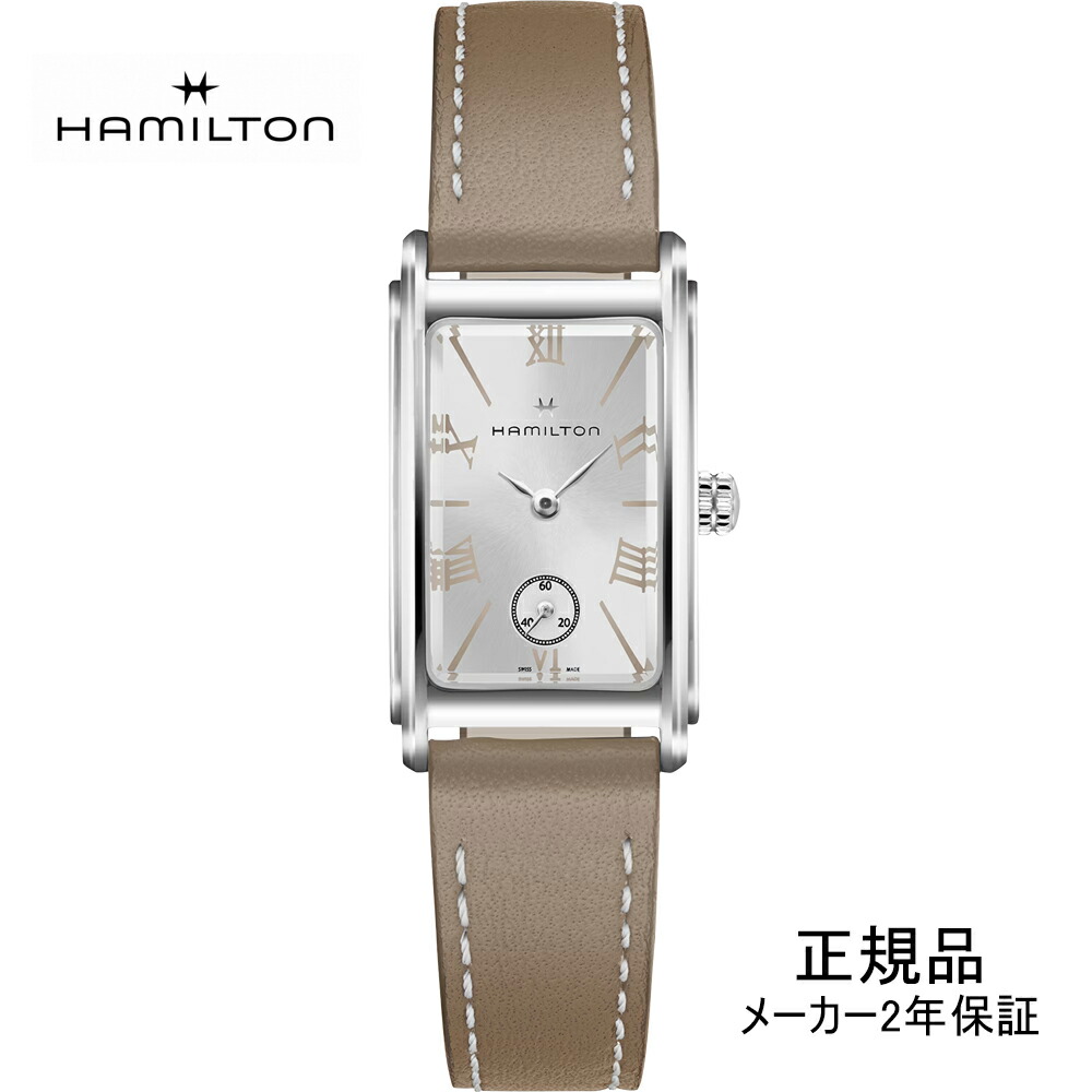 楽天市場】ハミルトン 公式 腕時計 HAMILTON Jazzmaster Lady Auto